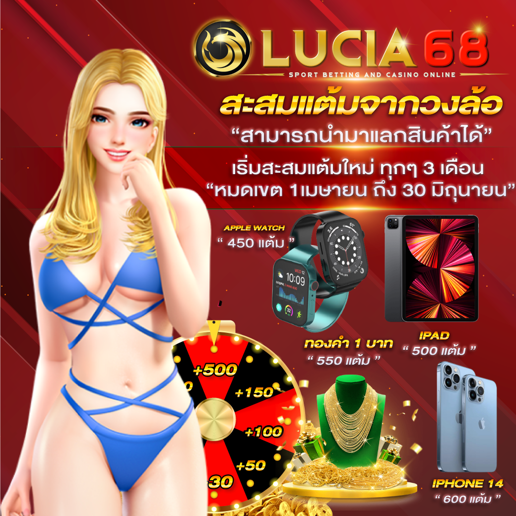 สูตรหวยยี่กี lottovip ตัวเดียว เพิ่มโอกาสทำเงินด้วยเทคนิคแม่นยำ