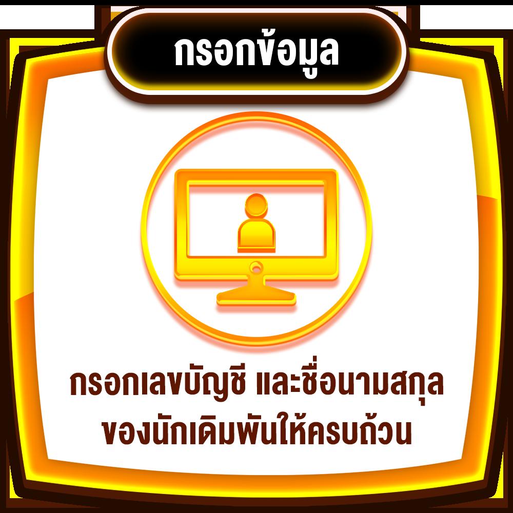 สถิติบอลวันนี้ วิเคราะห์แม่นยำ พร้อมเปิดเผยข้อมูลละเอียด