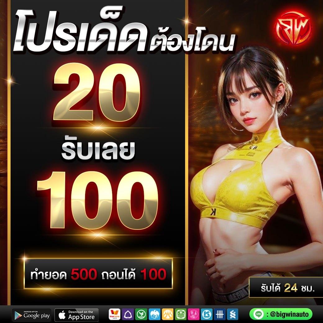 สนุกกับ 224สล็อต คาสิโนครบวงจร เล่นง่ายได้เงินจริง แจ็คพอตแตกทุกวัน