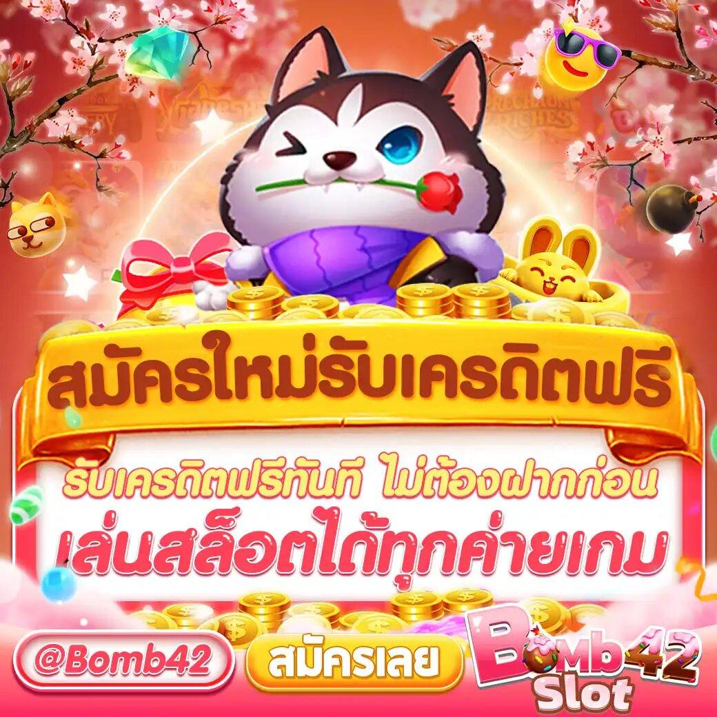 สนุกกับ 99ราชา คาสิโนอันดับหนึ่ง พร้อมโปรโมชั่นร้อนแรงที่สุดในไทย