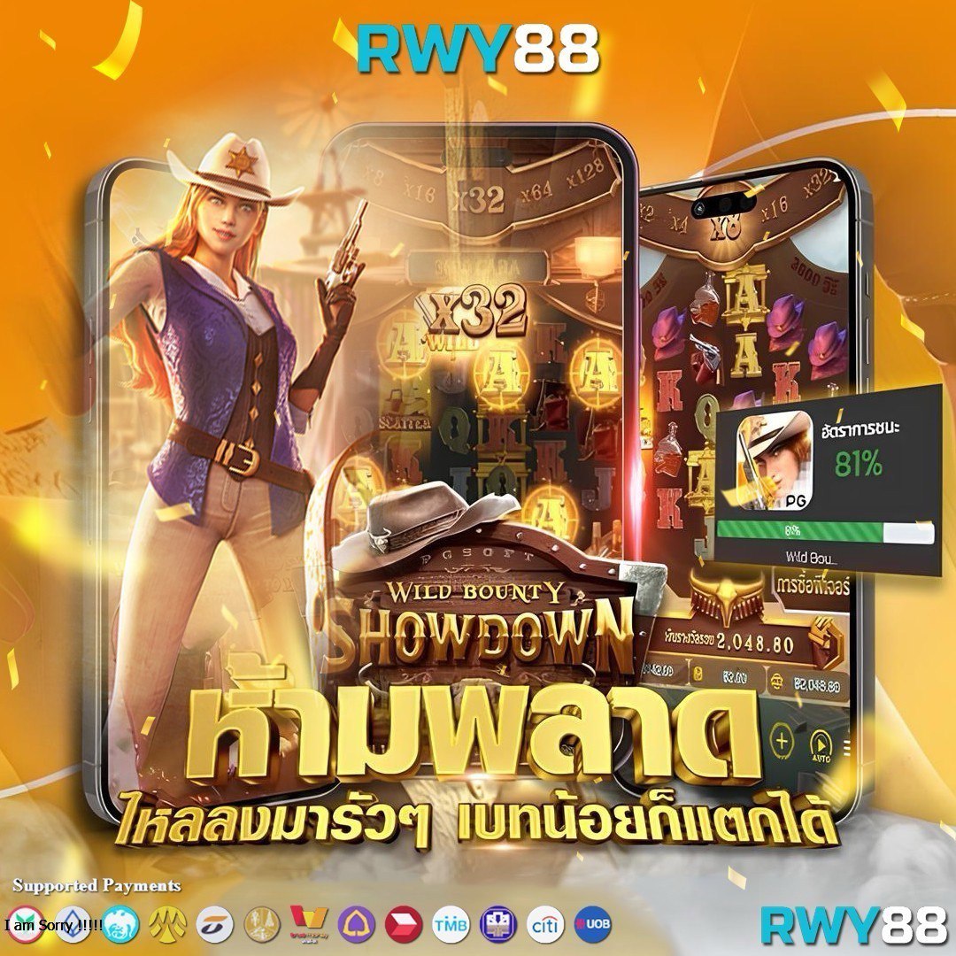 สนุกกับ PG Wallet คาสิโนยอดนิยม บริการรวดเร็วทันใจในไทย