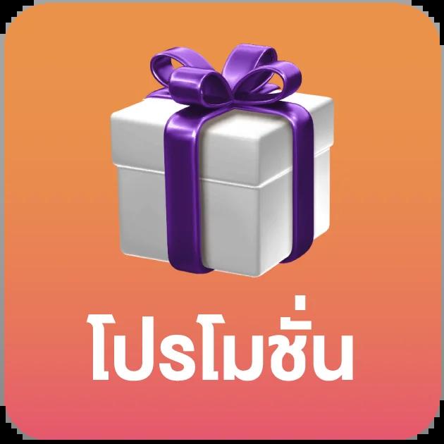 สนุกกับการเดิมพันบน 550ww เว็บตรงแบรนด์ดัง ฝาก-ถอนรวดเร็วปี 2023