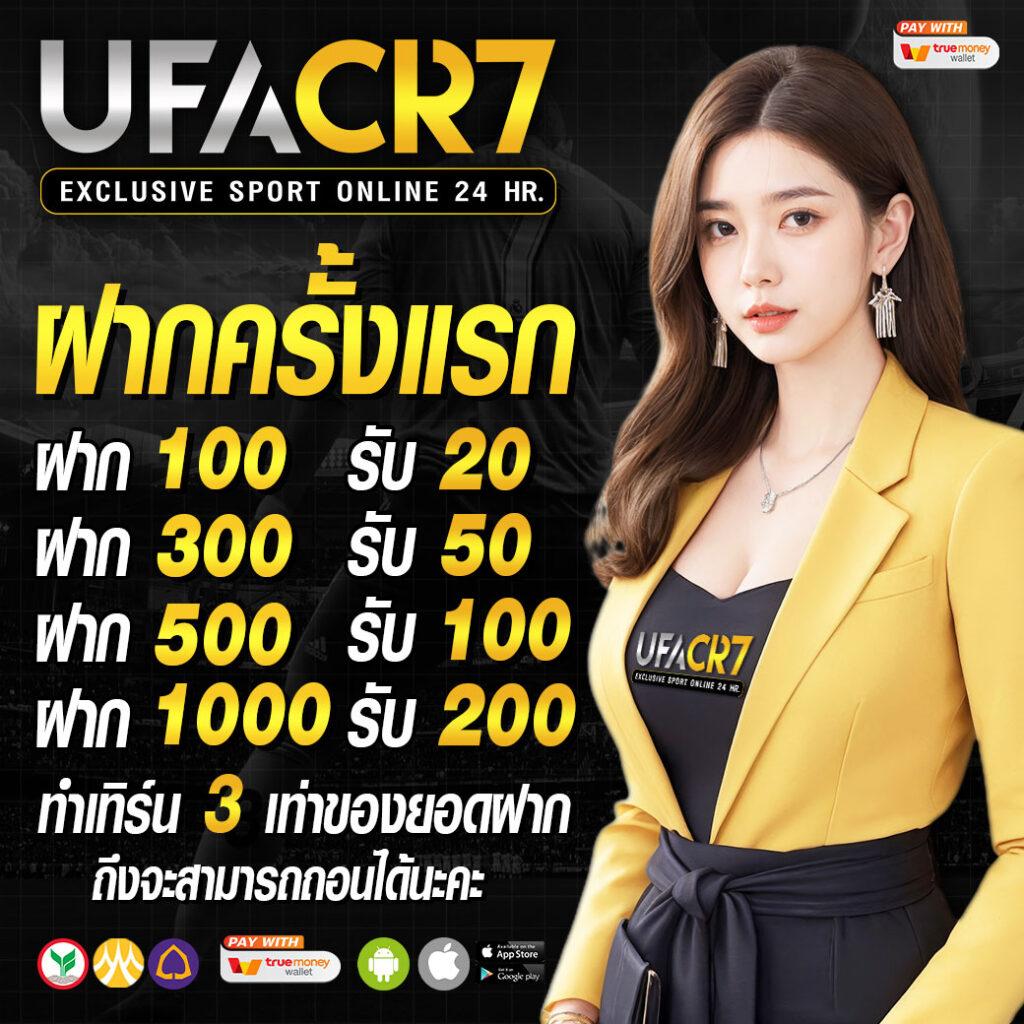 สนุกกับสล็อตอันดับหนึ่งที่ 123goal พร้อมโปรโมชั่นสุดคุ้ม