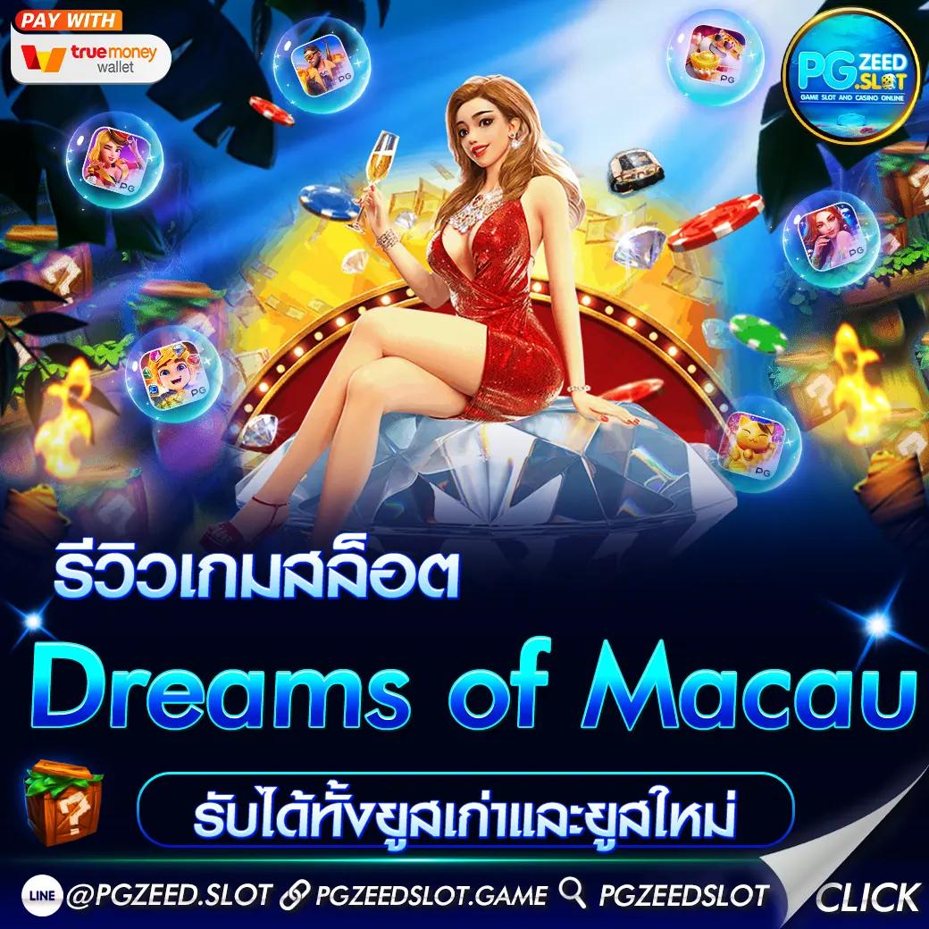 สนุกกับเกมสล็อตสุดล้ำจาก Slot PNG สมัครตอนนี้พร้อมโบนัสสุดคุ้ม
