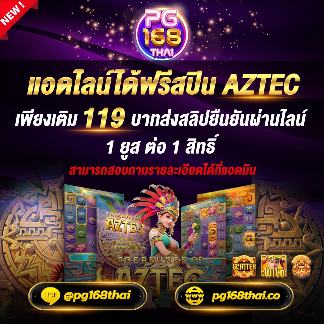 สนุกกับเกมเพลย์แตกง่ายที่ slotwallet777auto เว็บคาสิโนอันดับหนึ่งของไทย