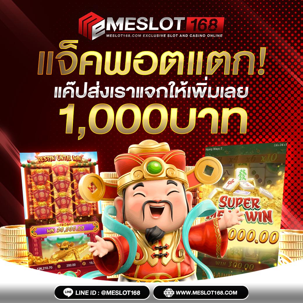 สนุกสุดมันส์กับ Betflix VIP เว็บเดิมพันออนไลน์ชั้นนำในไทย