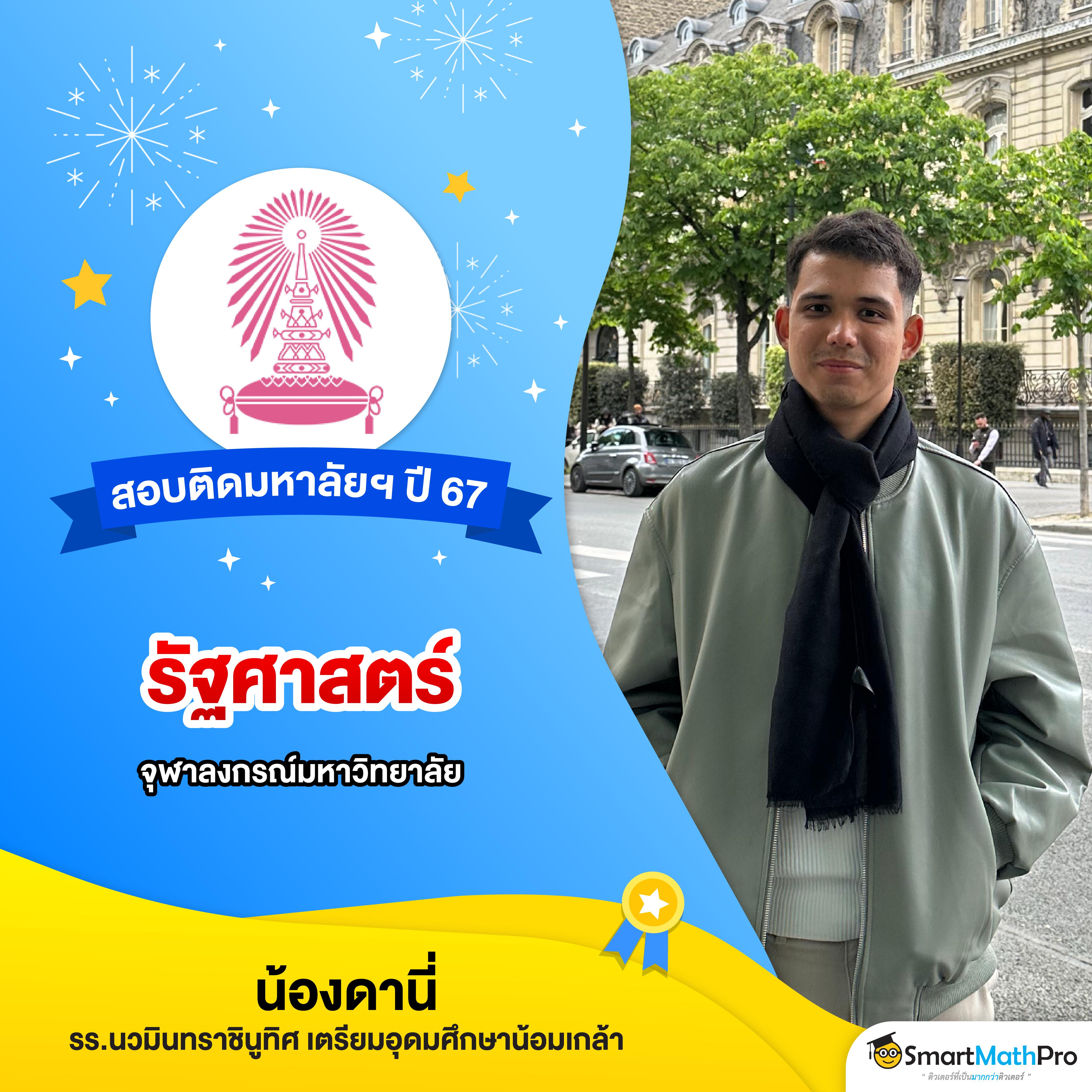 สนุกสุดมันส์กับ PG333 โค้ด โปรโมชั่นแรง ครบครันทุกการเดิมพัน
