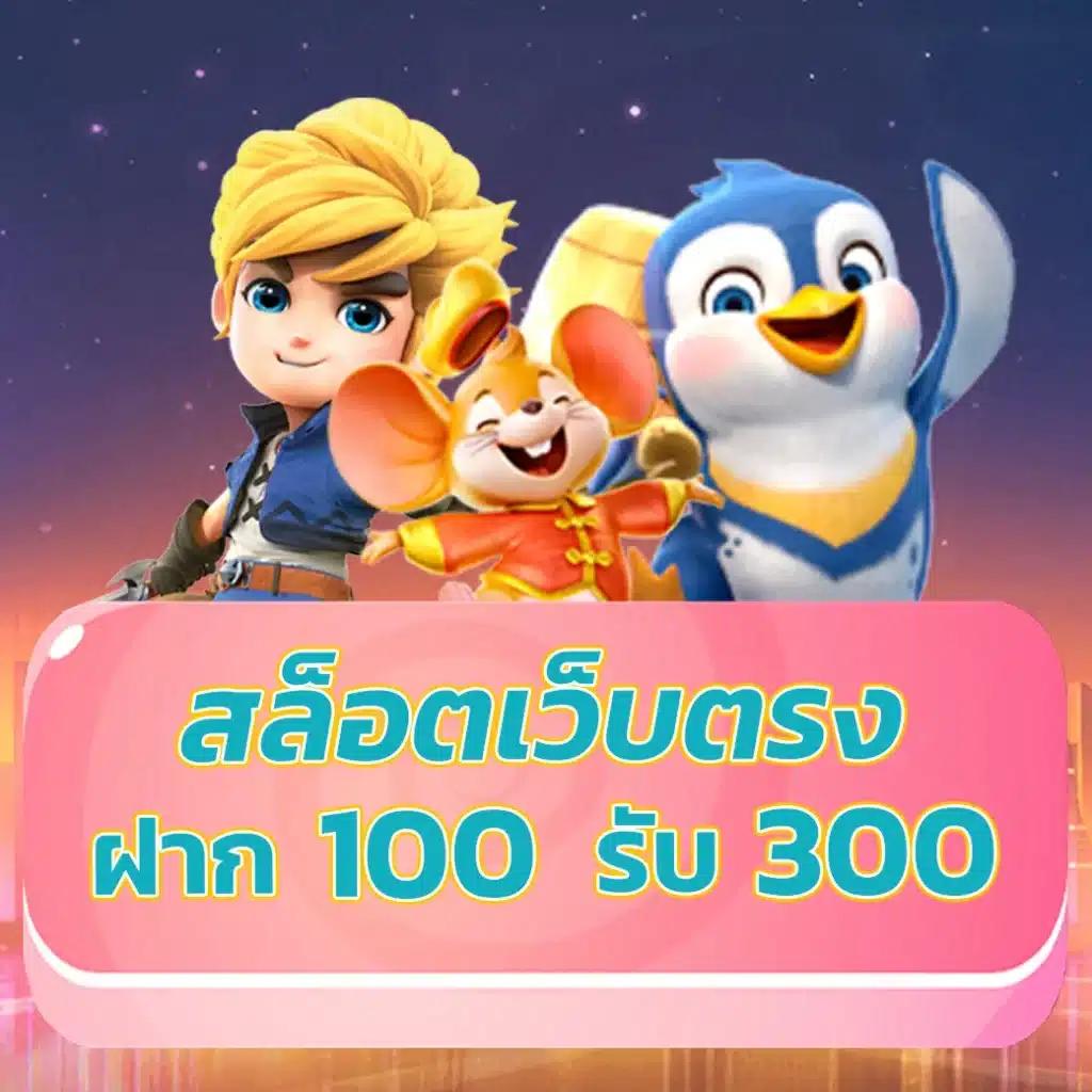 สนุกสุดมันส์กับ akchamp888 คาสิโนชั้นนำในไทย เล่นง่าย จ่ายจริง