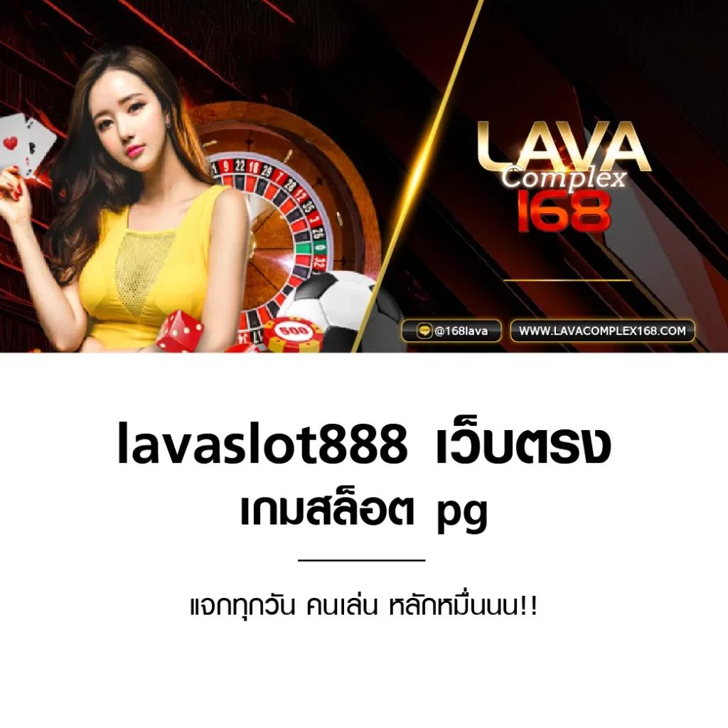 สนุกสุดมันส์กับ เว็บ 888 สล็อต ระบบใหม่มาแรง บริการยอดนิยม