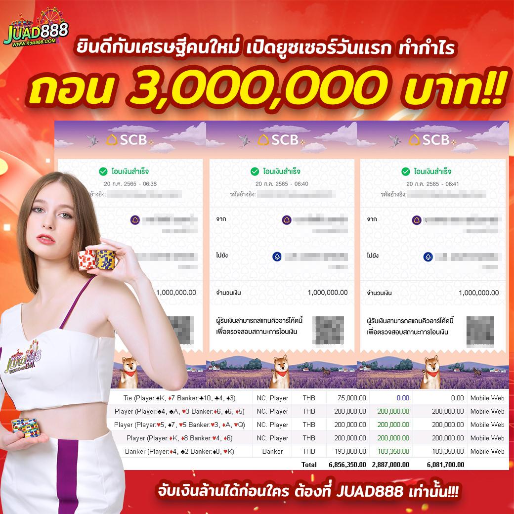 สนุกสนานไปกับ slotxo369 pg เว็บคาสิโนออนไลน์ยอดนิยมเมืองไทย