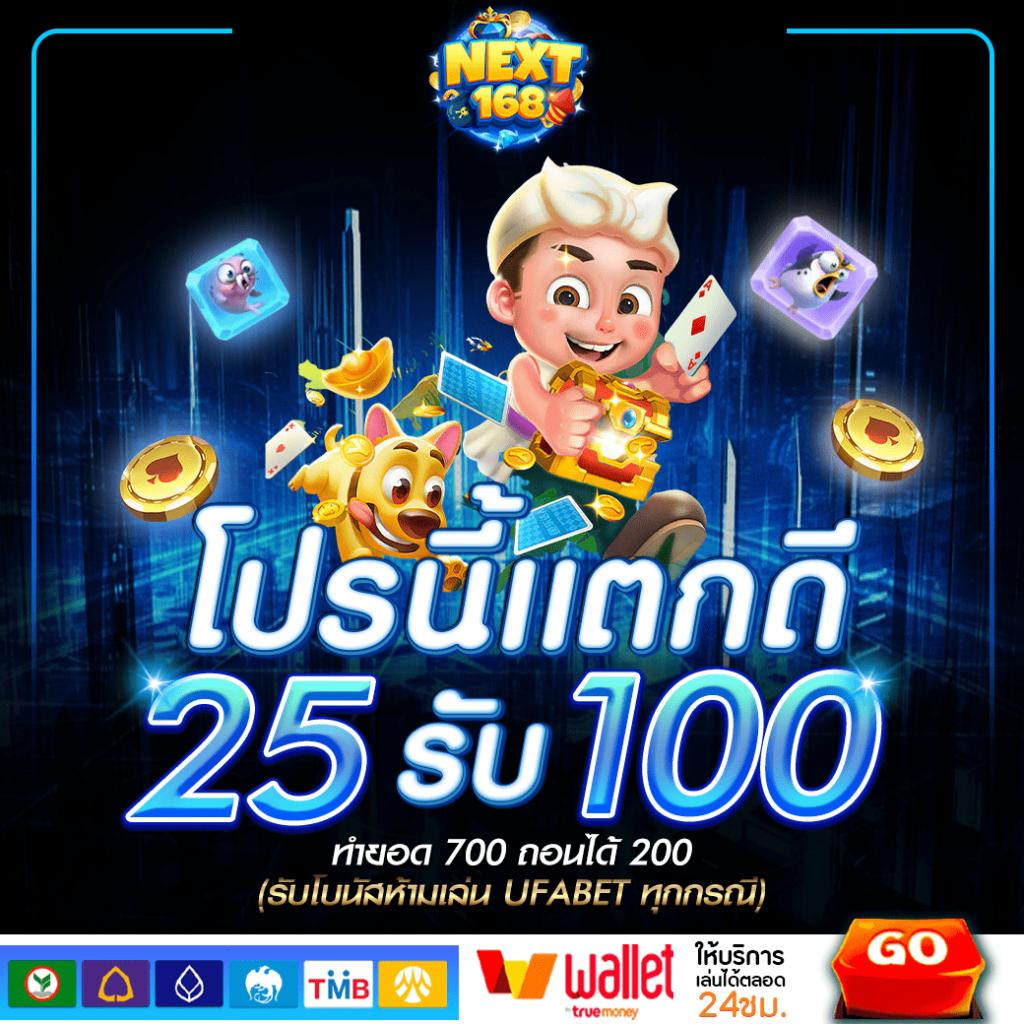 สนุกเต็มที่กับ สปิน คาสิโนออนไลน์ รูปแบบใหม่ที่สุดในไทย