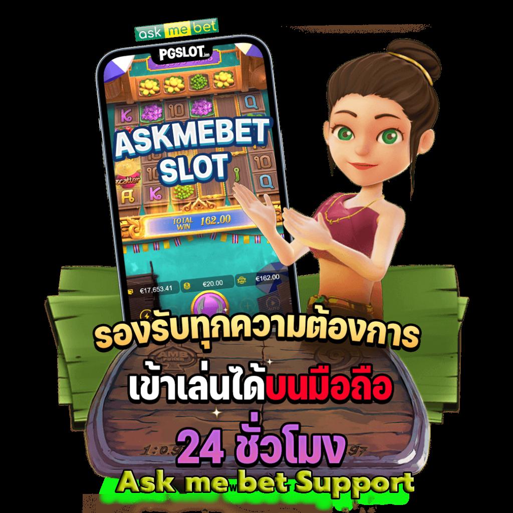 สนุกแบบไร้ขีดจำกัดที่ 478สล็อต เว็บเล่นง่ายจ่ายเต็มแน่นอน