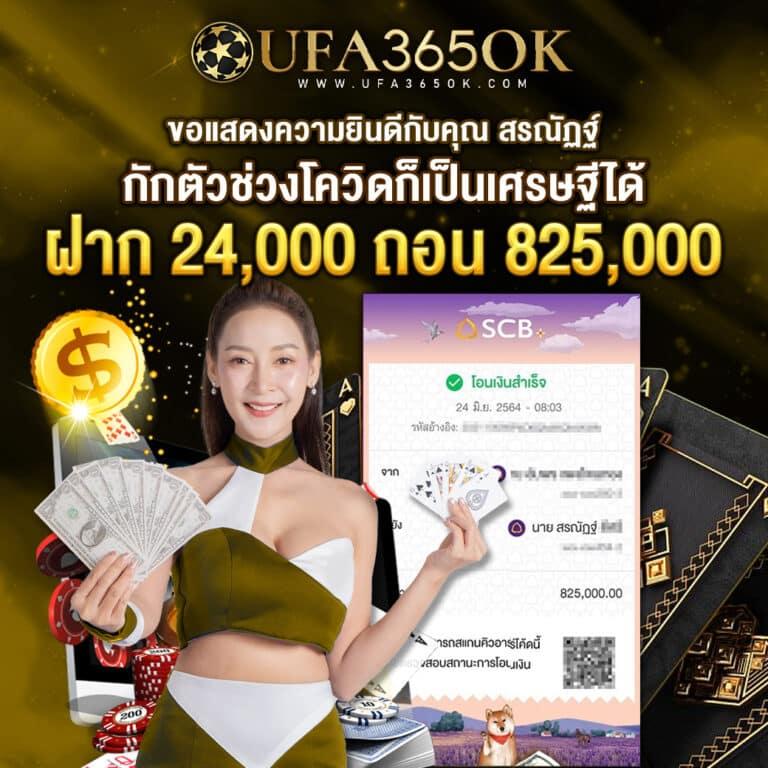 สนุกได้แบบไม่เสียตัง บาคาร่าทดลองเล่น เปิดโอกาสลุ้นรางวัลใหญ่เต็มที่