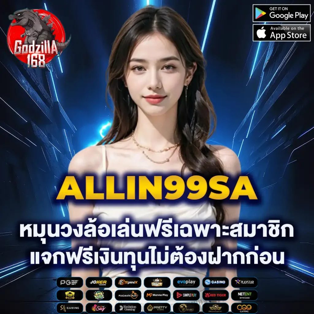 สนุกไปกับ 205 com สล็อต เว็บตรง แตกง่าย จ่ายจริงไม่มีขั้นต่ำ