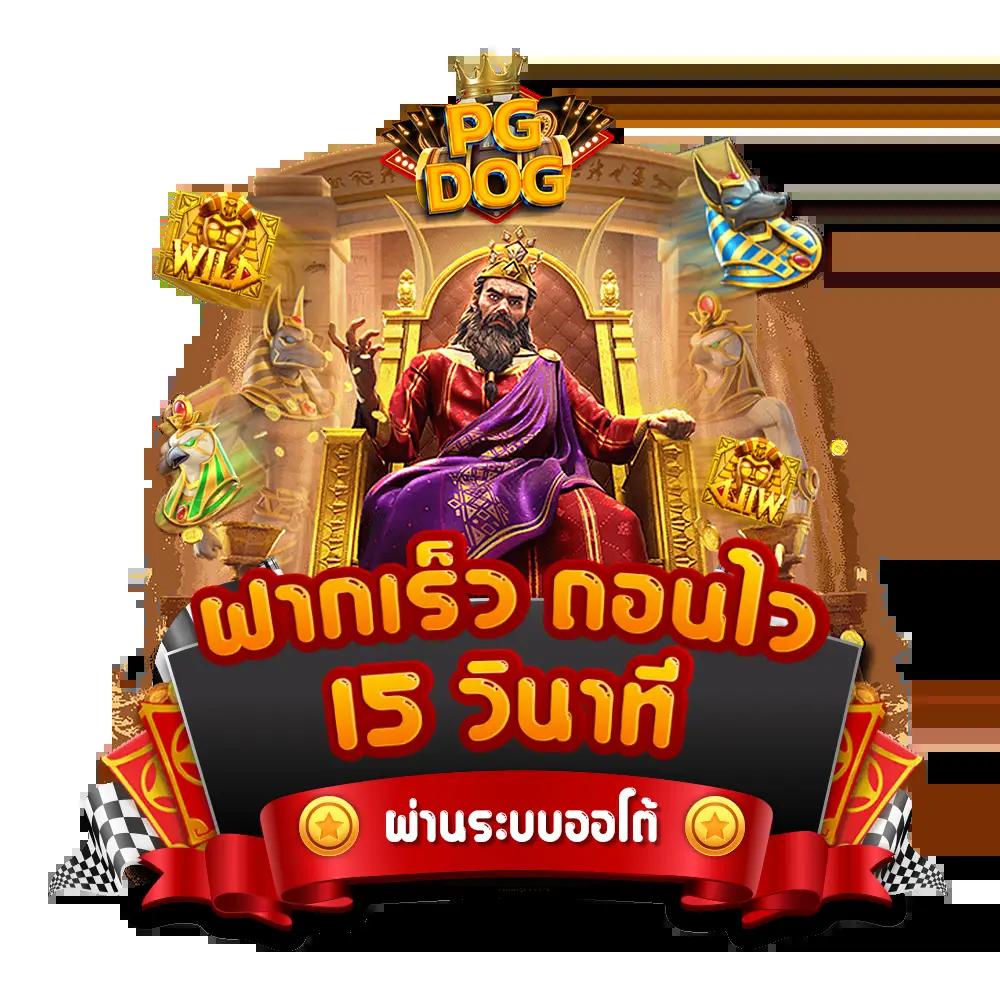 สปินฟรี Crazy Fox คาสิโนออนไลน์ เริ่มต้นเครดิตฟรี 100% ล่าสุด 2024
