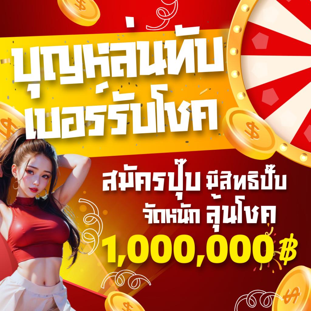 สปินเนอร์ คาสิโน ออนไลน์ เว็บใหญ่ จ่ายจริง พร้อมโปรโมชั่นสุดคุ้ม