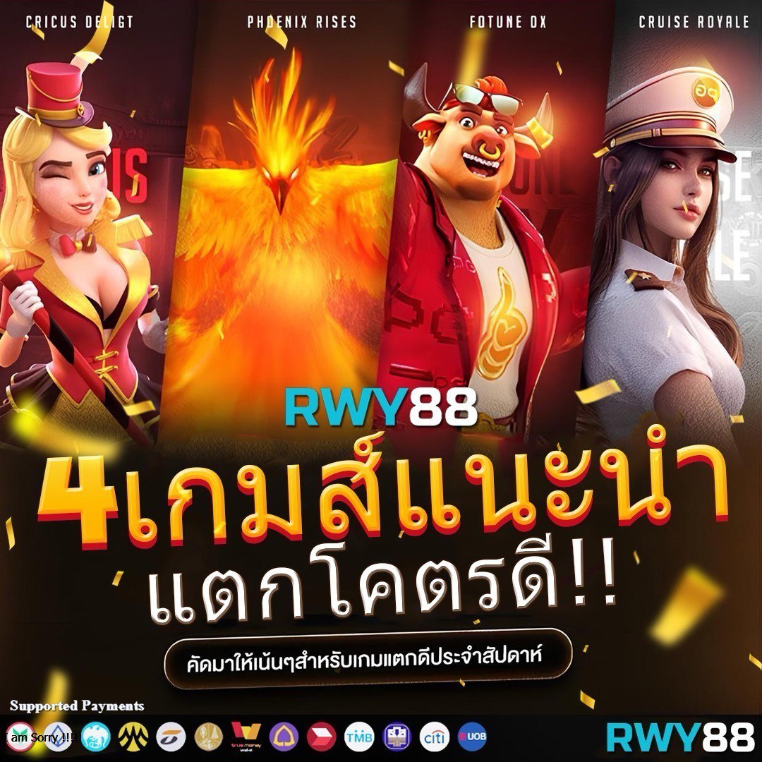 สปริงฟรี คาสิโนออนไลน์ยอดนิยม สมัครง่ายจ่ายจริงทันใจ