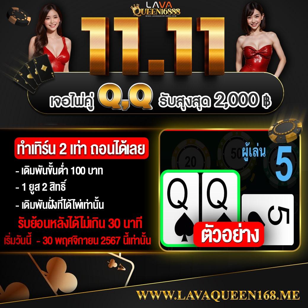 สปายฟอล คาสิโนออนไลน์ยอดนิยม รองรับเทรนด์การเล่นครบทุกเกมในไทย