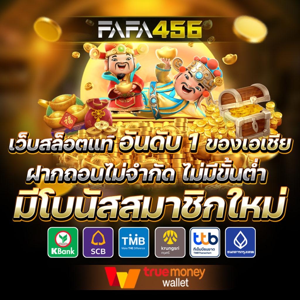 สุ้ม คาสิโน เว็บตรง เล่นง่าย จ่ายจริง โปรโมชั่นแรง 2024