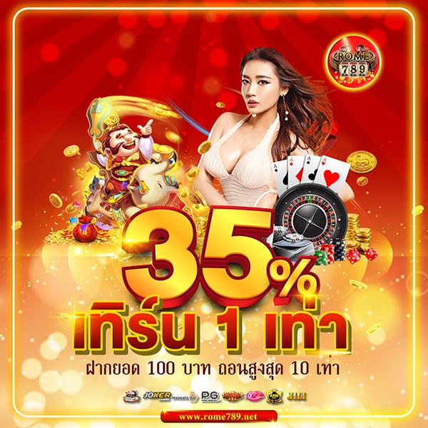 สมัคร 101 Tiger คาสิโนออนไลน์อันดับหนึ่ง ด้วยโปรโมชั่นสุดฮิต 2024
