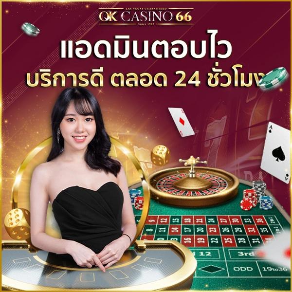 สมัคร EM199 Slot คาสิโนออนไลน์อันดับหนึ่ง ระบบทันสมัย เว็บมั่นคงสนุกได้ไม่มีสะดุด