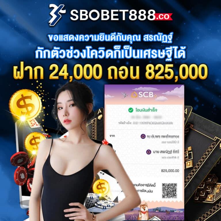 สมัคร Fox888 คาสิโน แหล่งรวมเกมสุดฮิต อันดับ 1 ในไทย