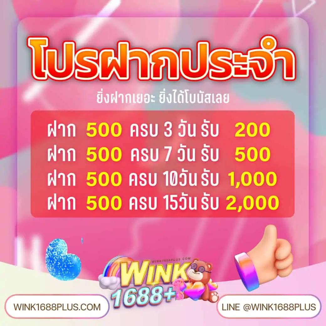 สมัคร PG Slot Auto คาสิโนอันดับหนึ่งพร้อมโปรแรงในไทย