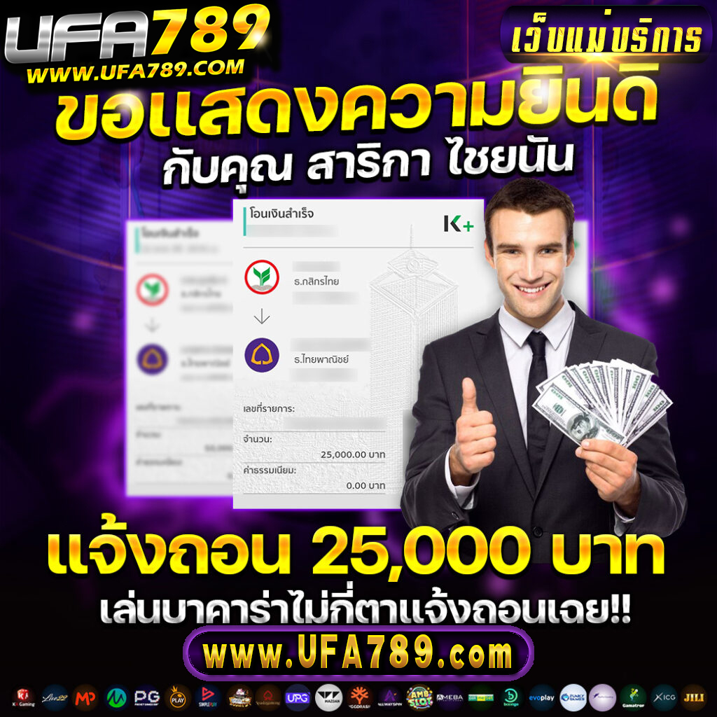 สมัคร PG Slot ล่าสุด แตกง่าย ทำกำไรสะดวก ปลอดภัย 100%