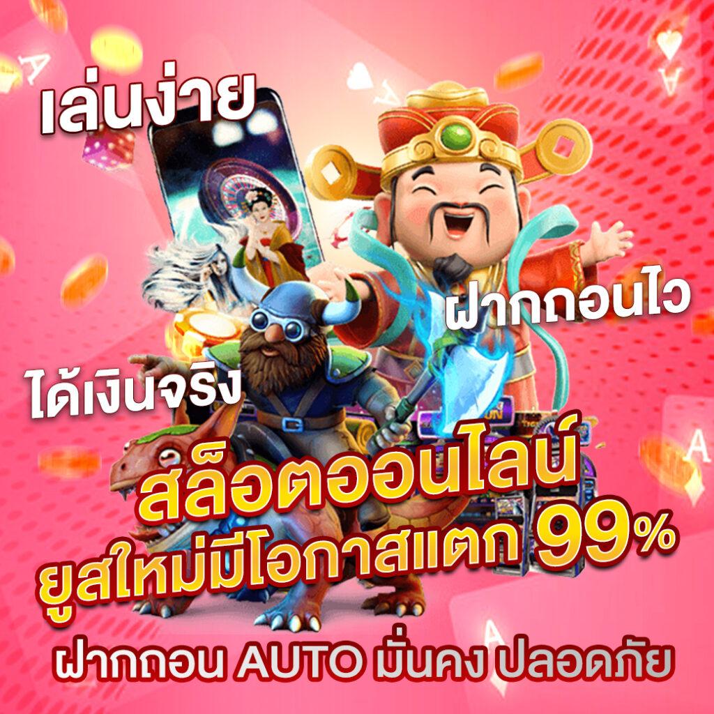 สมัคร lottovip คาสิโน แทงหวยสด บริการระดับแนวหน้า