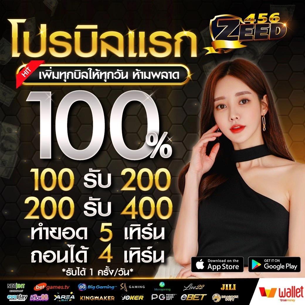สมัคร สล็อต เกมเดิมพันมาตรฐาน กราฟิกสวย จบครบในเว็บเดียว