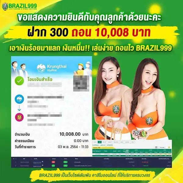สมัคร เกม สล็อต เว็บ ตรง เล่นง่าย จ่ายจริง ไม่มีขั้นต่ำ