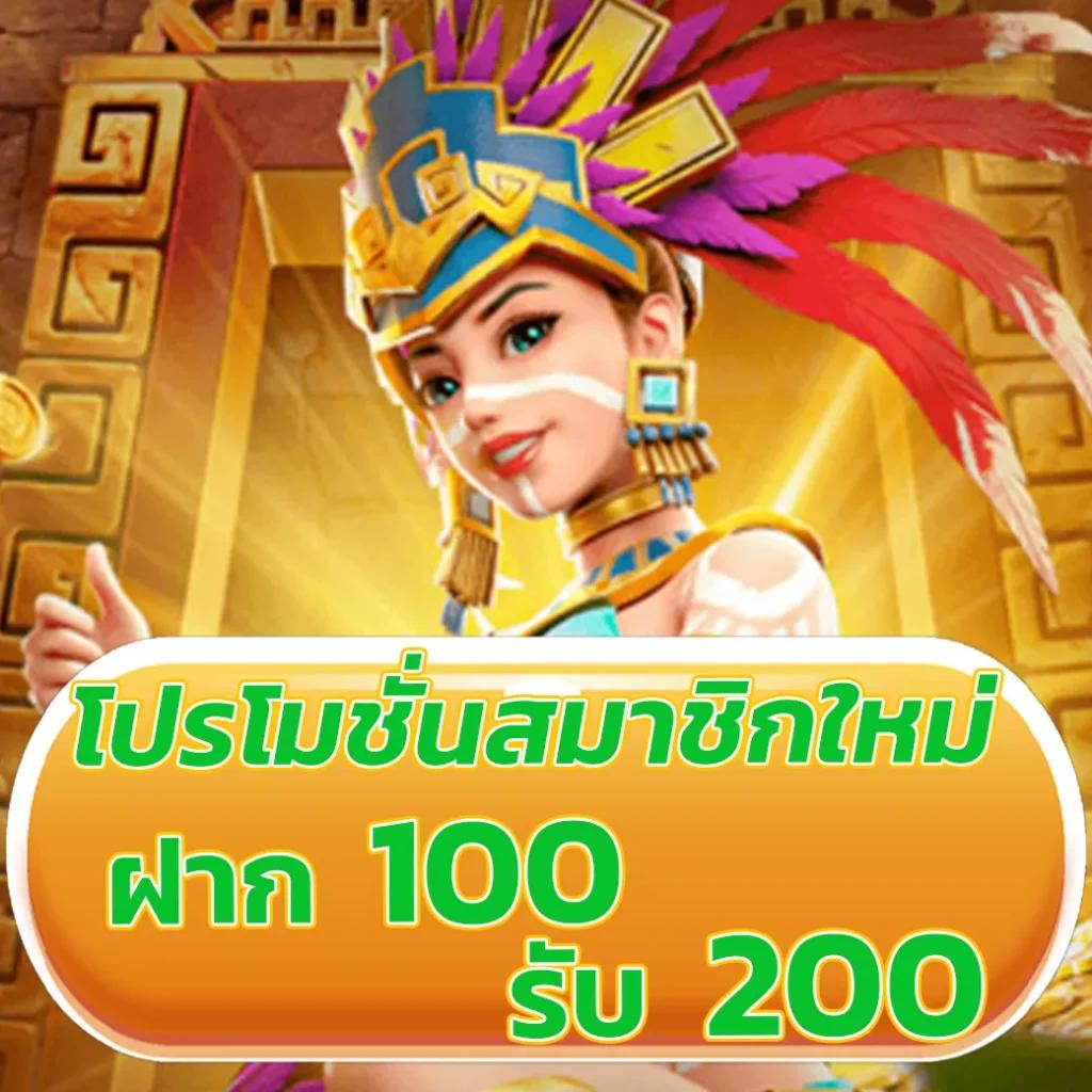 สมัครง่ายกับ PGSlot Co แหล่งแห่งความบันเทิงครบวงจร