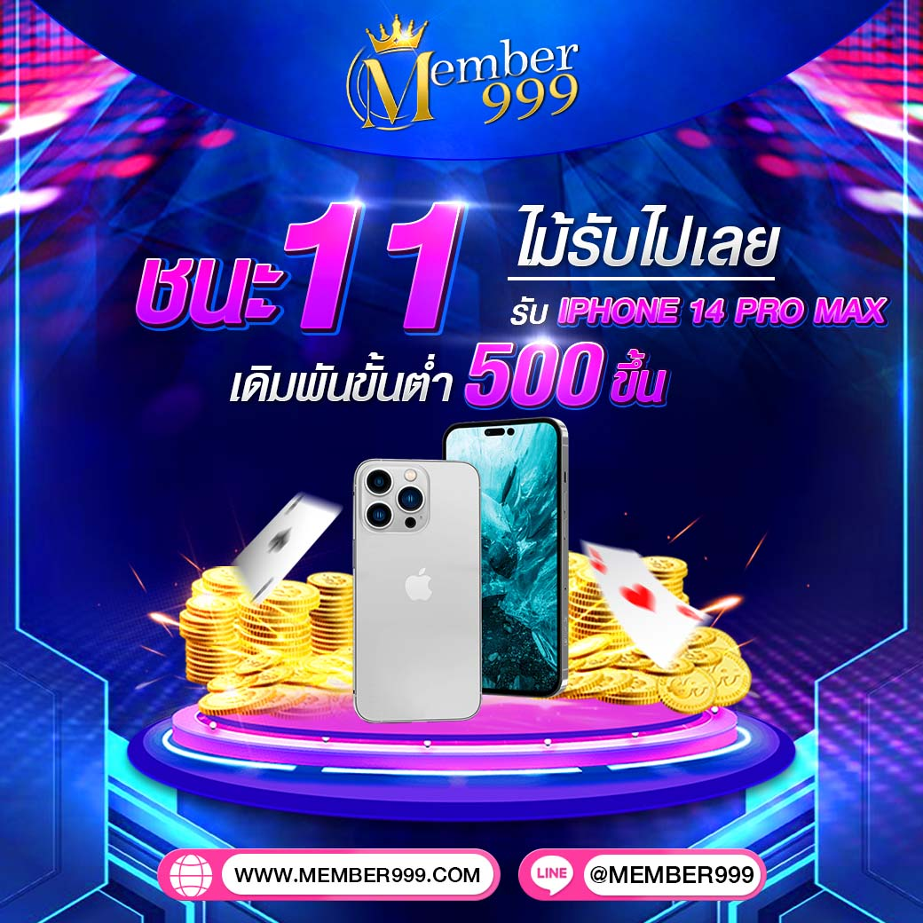 สมัครง่ายกับ True Wallet เล่นสล็อตออนไลน์ เว็บตรง เครดิตฟรี