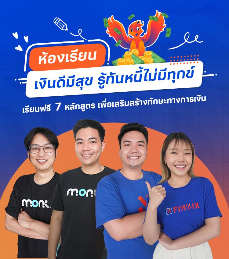 สมัครสมาชิก Youlike191 สมัครง่าย ระบบออโต้ทันใจ โปรโมชั่นเพียบ