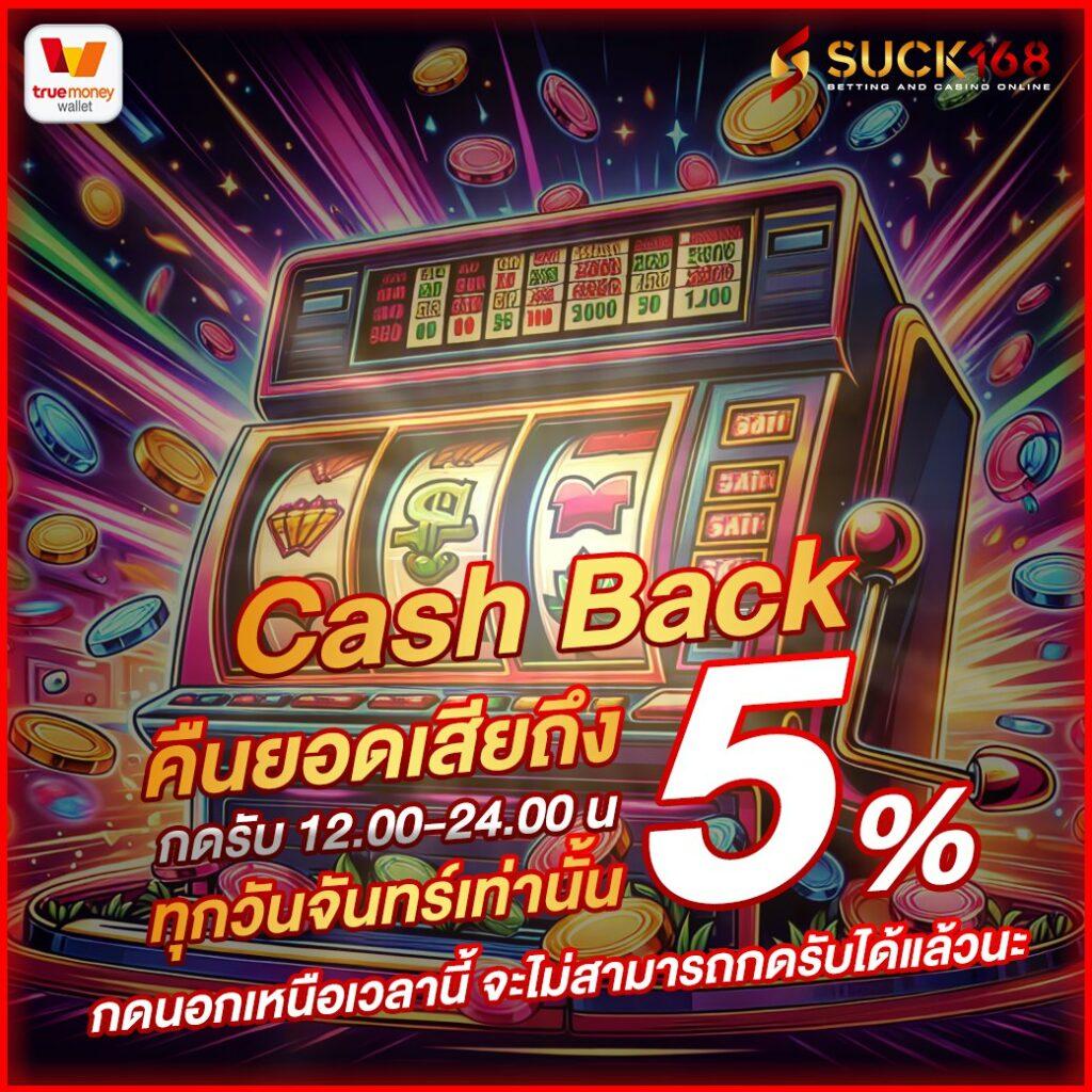 สมัครสมาชิก pxj ฟรีเครดิตทันที เปิดประสบการณ์พนันสนุกสนาน