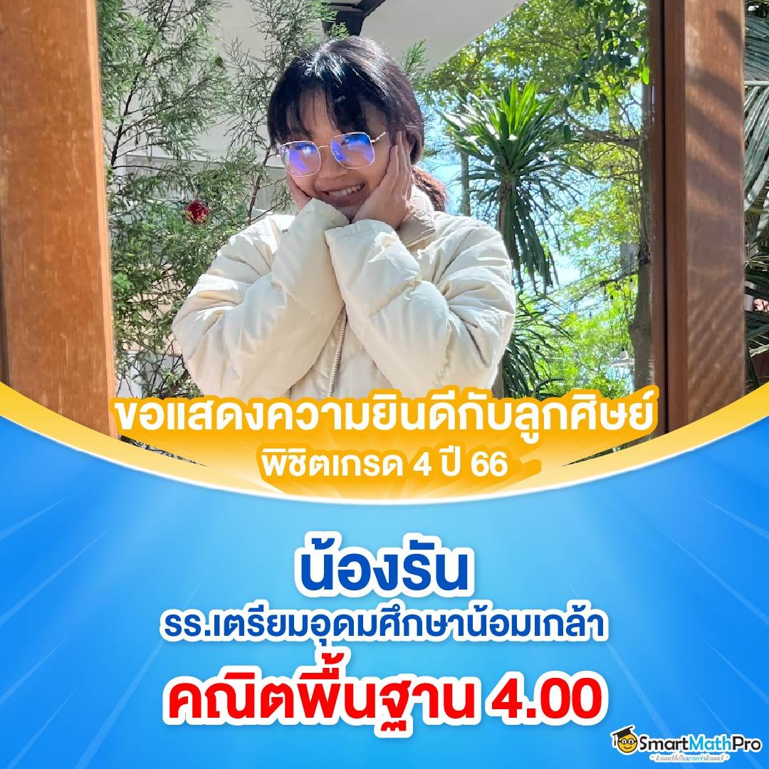 สมัครสล็อตถอนไว รับโบนัสทันที ที่ สลากพลัส คาสิโนออนไลน์