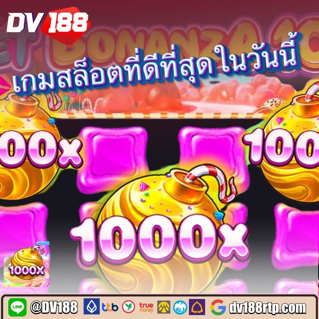 สมัครสล็อตเว็บตรง รวมเกมสล็อตใหม่ล่าสุด แตกง่าย จ่ายจริง