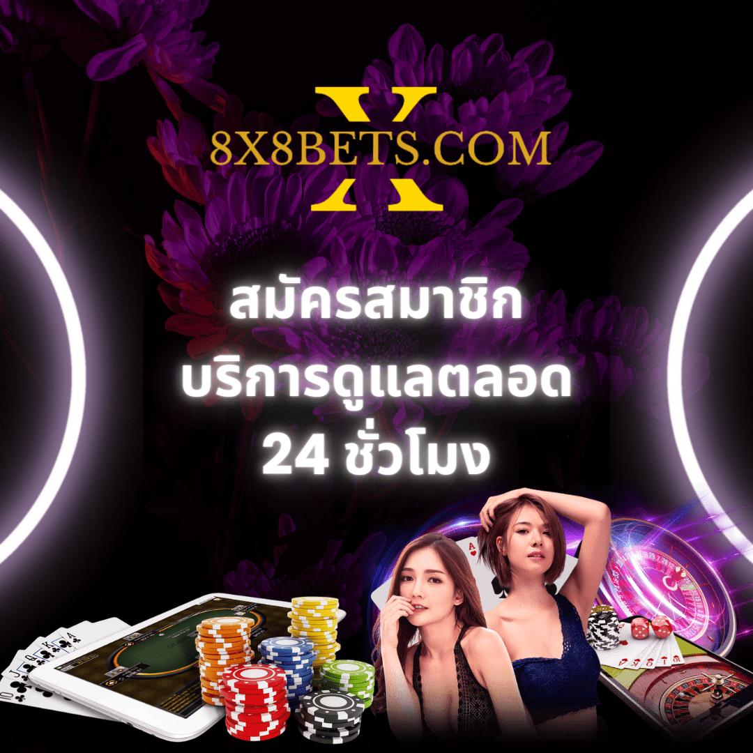 สมัครหวยออนไลน์ เว็บตรงล่าสุด ปลอดภัย แทงได้ทุกงวด