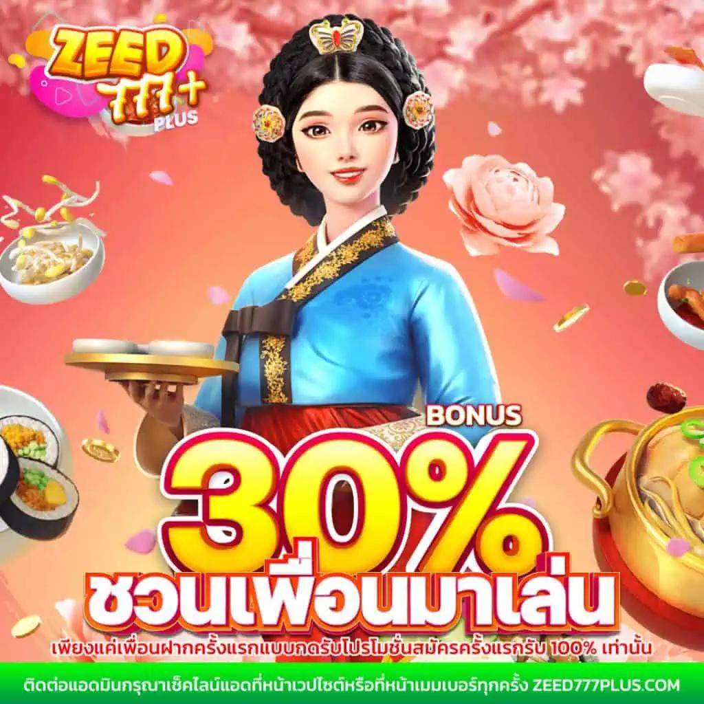 สมัครเล่น KingSlot ออนไลน์ พนันครบจบในเว็บเดียว ปั่นง่ายได้เงินจริง