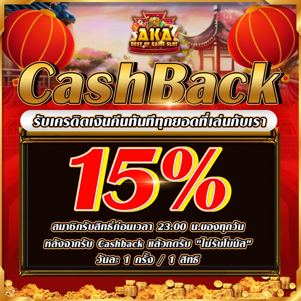 สมัครเล่น ผลบอลสดมีเสียง รับเครดิตฟรีทุกวัน สบายใจทุกการเดิมพัน