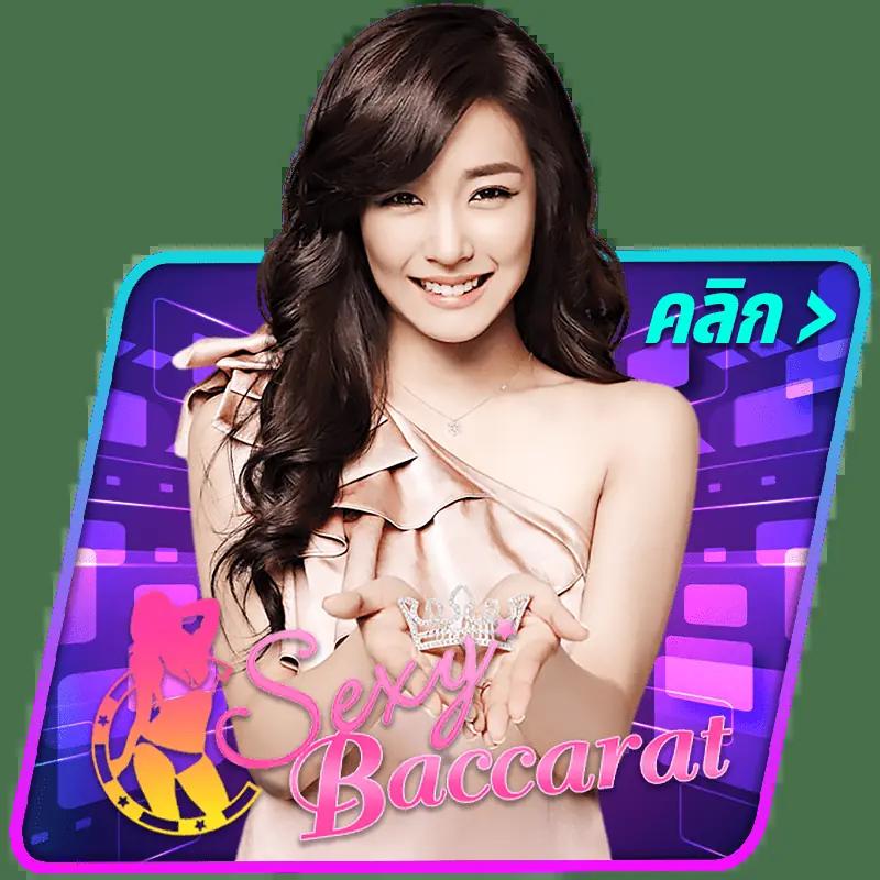 สมัครเล่นสุดมันส์กับ สุ่ม คาสิโน เรียลไทม์ โปรโมชั่นใหม่ล่าสุด