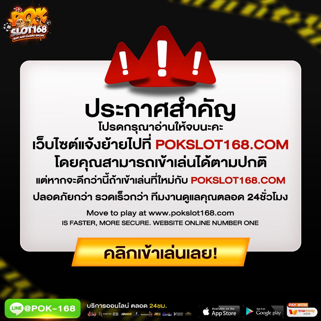 สมัครใหม่ ฝาก 1 รับ 50 ล่าสุด พร้อมสิทธิพิเศษมากมาย