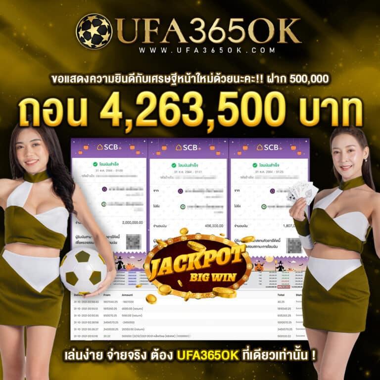 สมัครใหม่ รับโบนัส ทดลองเล่นฟรี 100 บาท ที่คาสิโนออนไลน์ยอดนิยม