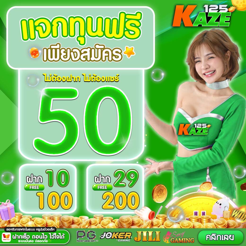 สมัครใหม่กับ Hunter1688 เว็บตรงคาสิโนออนไลน์ มั่นคงสูงสุดในไทย