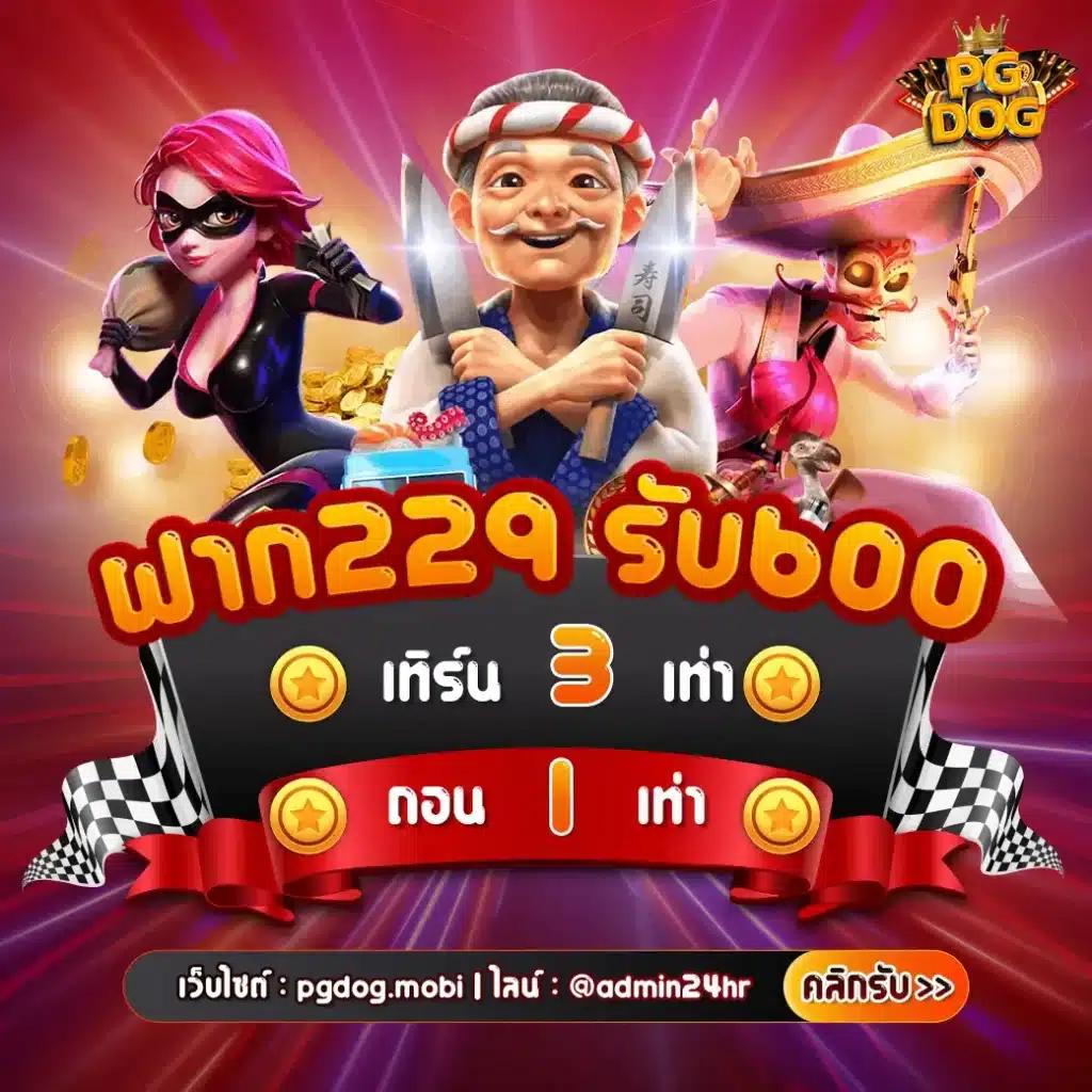 สัมผัสความสนุกกับ Santa Slot สล็อตแนวใหม่ เครดิตฟรีร้อนแรง 2024
