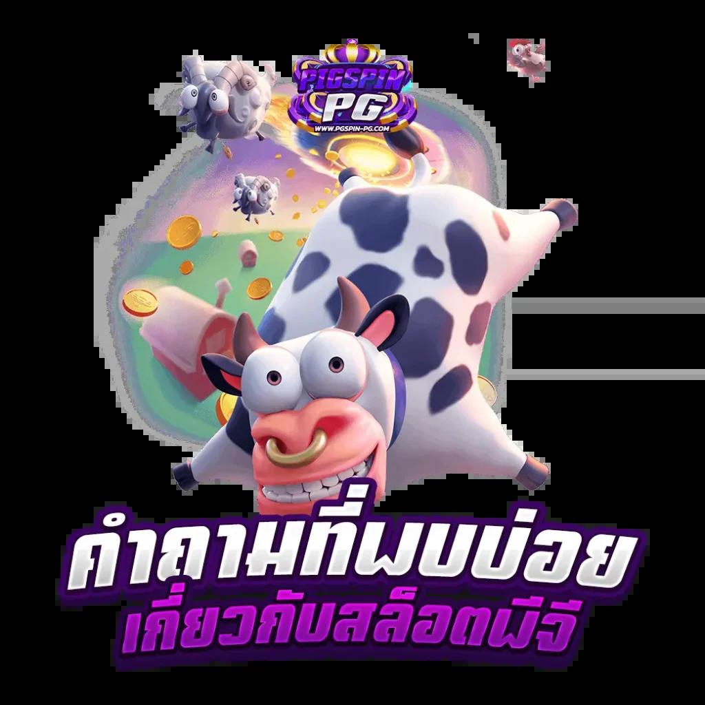 สัมผัสประสบการณ์สุดเร้าใจที่ สุ่มสี คาสิโน รายได้ดีทุกวัน