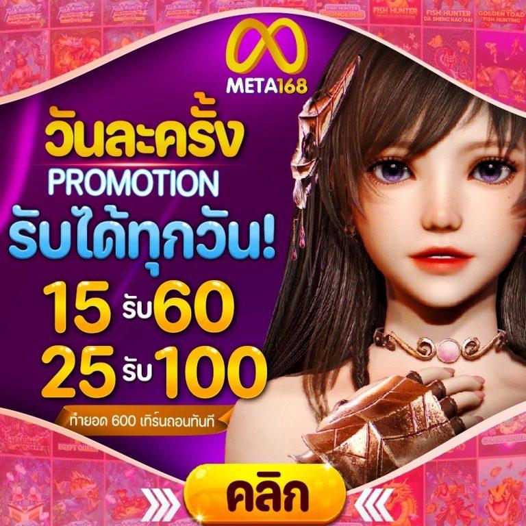 สุ่มเป็ด เว็บคาสิโนออนไลน์อันดับหนึ่ง รวมเกมสุดฮิตแห่งปี 2024