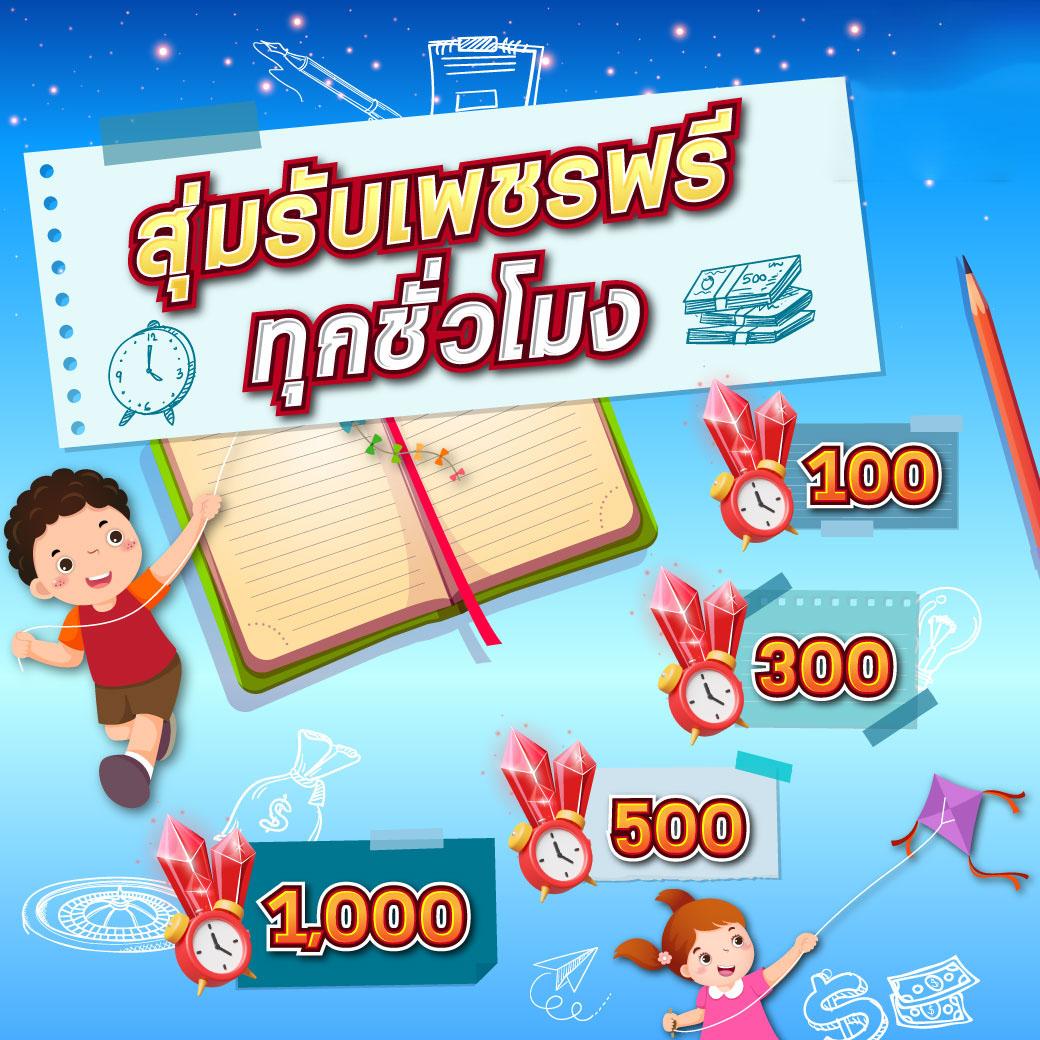 สุ่มเลขวงล้อ คาสิโนออนไลน์สุดฮิต ระบบออโต้ สมัครง่ายได้รางวัลจริง