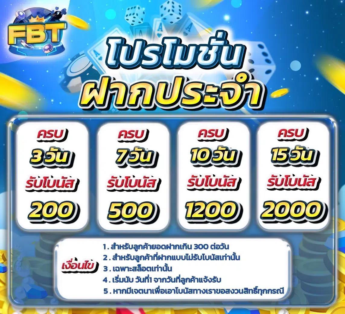 สยามก คาสิโนออนไลน์อันดับหนึ่ง พร้อมโปรโมชั่นสุดเร้าใจ