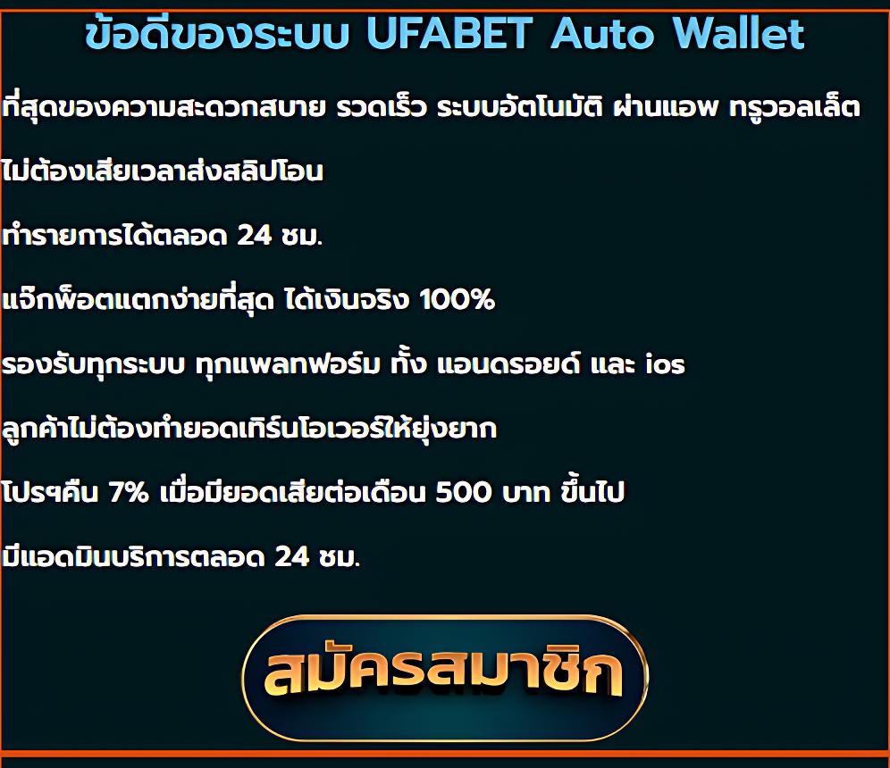 สยามสปอต คาสิโนครบวงจร เล่นง่าย จ่ายจริง ฝากถอนออโต้